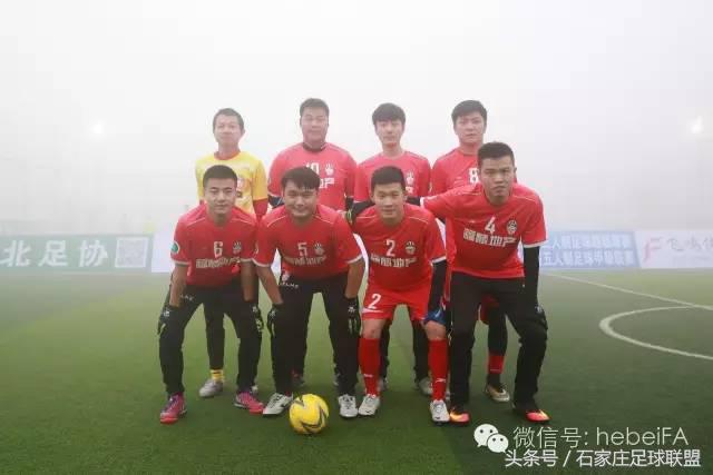 2019年河北省直五人制足球赛,河北省五人制甲级联赛