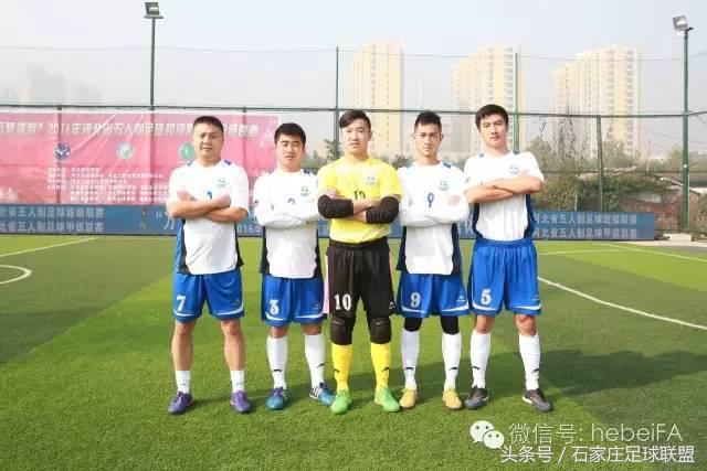 河北五人制足球联赛,为足球而梦