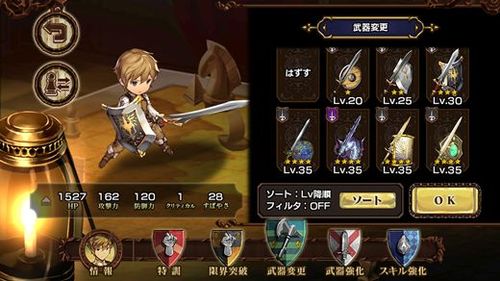 手机游戏推荐2023人气手游排行,2016好玩的游戏排行榜