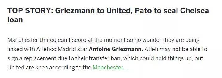 曼联为何如此青睐格列兹曼,曼联评价格列兹曼