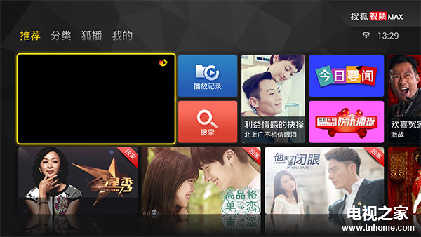 六小龄童无缘央视春晚哪些视频软件能看《西游记》