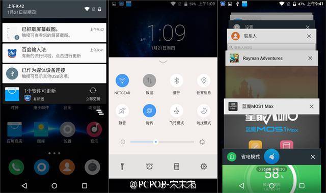 蓝魔mos1怎样恢复出厂,蓝魔mos1