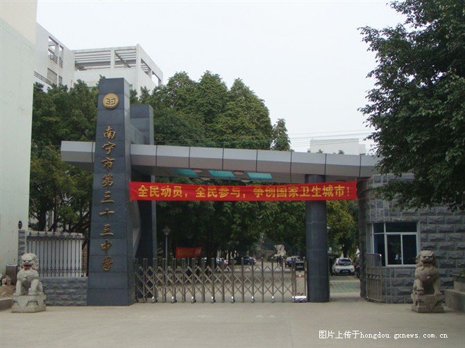 南宁校园生活实拍,南宁校园故事