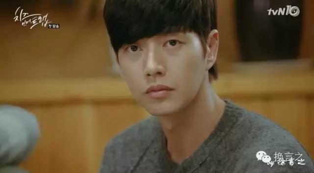 奶酪陷阱丨这么做才能成为像朴海镇一样的撩妹高手！