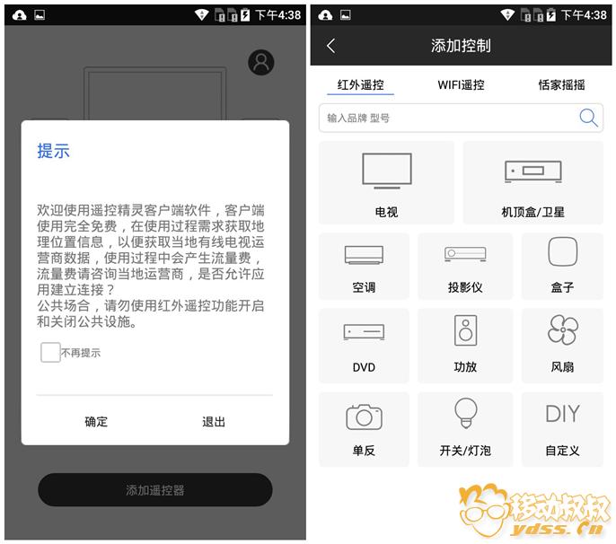 tcl乐玩评测,tcl乐玩2c续航怎么样