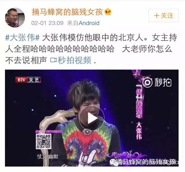 大张伟到底抄袭了吗,大张伟为什么抄袭