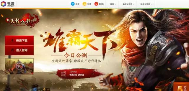 网页常见布局版面,常见的网页布局设计