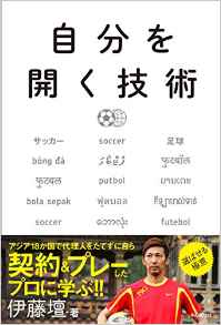 港澳台足球新闻,最新香港足球新闻