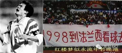 足球史上十大经典故事,中国十大励志足球故事