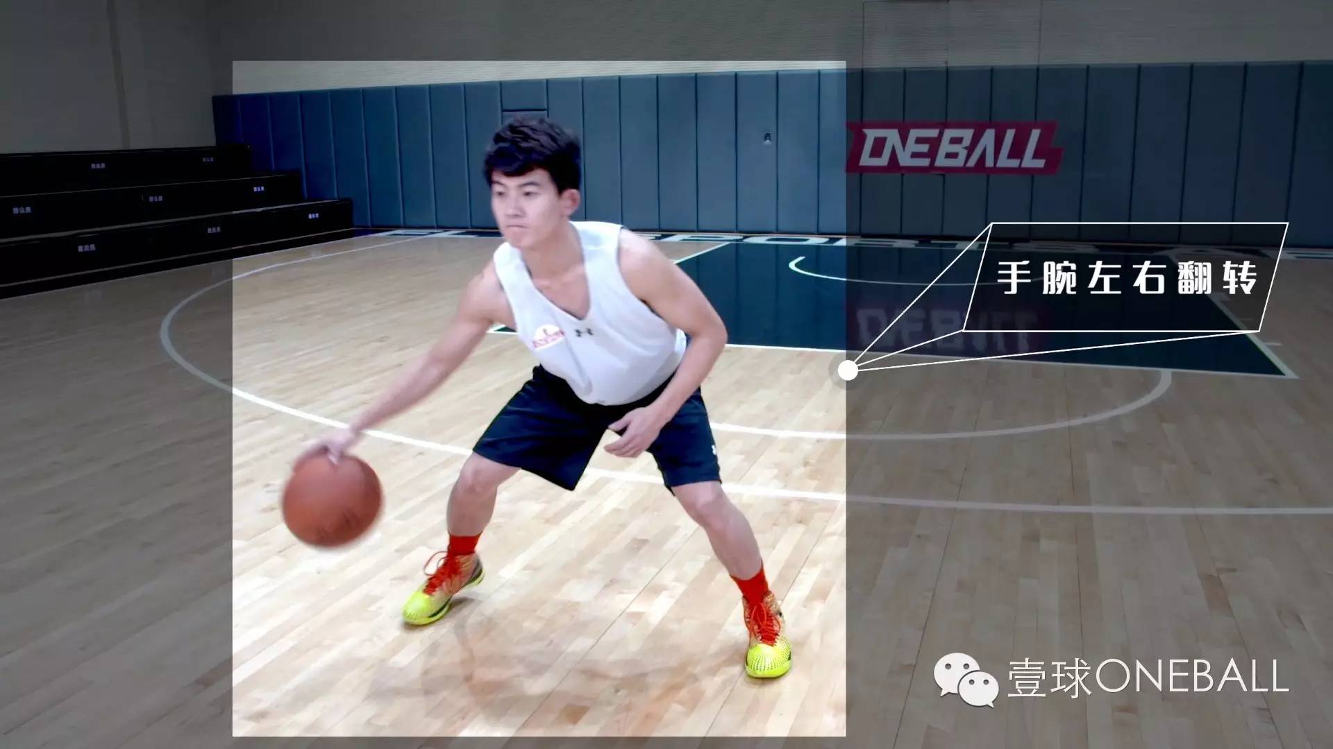 壹球秘笈·有种你换左手试试——运球基本练习Part3