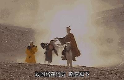 猴哥千年等一回,猴哥我等你好久