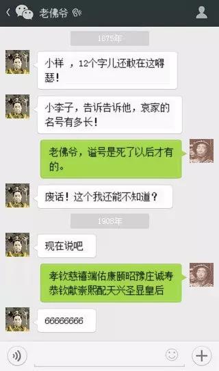 神仙中最庞大的基层干部——灶王爷