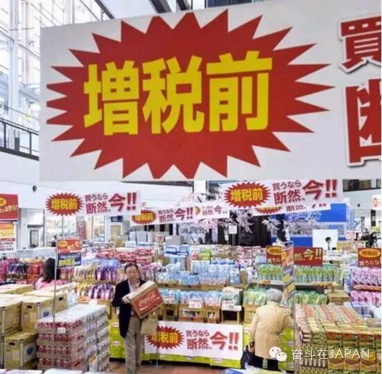 鏃ユ湰鍥よ揣,鏃ユ湰杩愯垂浠锋牸涓婅皟