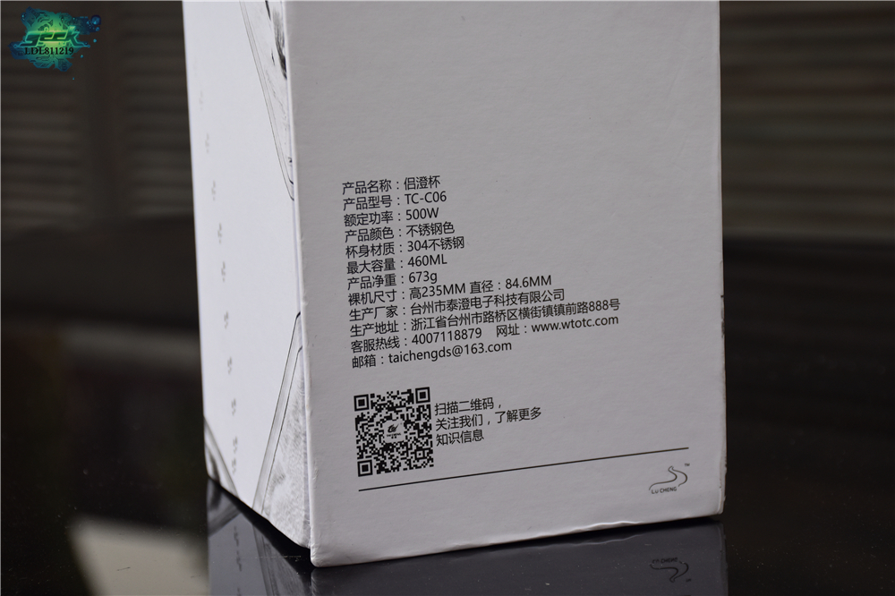 旅途中无处不在的温暖-QCY侣澄便携电热杯