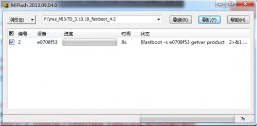 小米mix4刷机包下载步骤,小米4plus刷机包