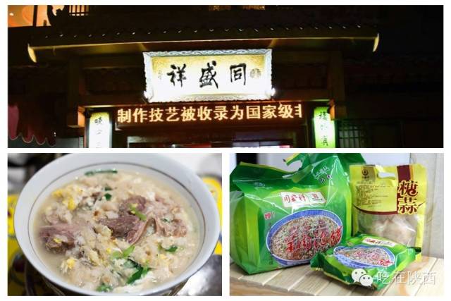 西安冬季必吃美食 (春节西安美食攻略十大必吃排行榜)