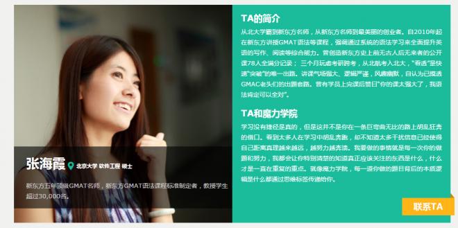 gmat小白数学应该如何备考,gmat备考难还是gre难