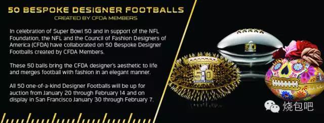 唯物|情人节倒计时,去看50个潮牌出的超级碗纪念球,独一无二