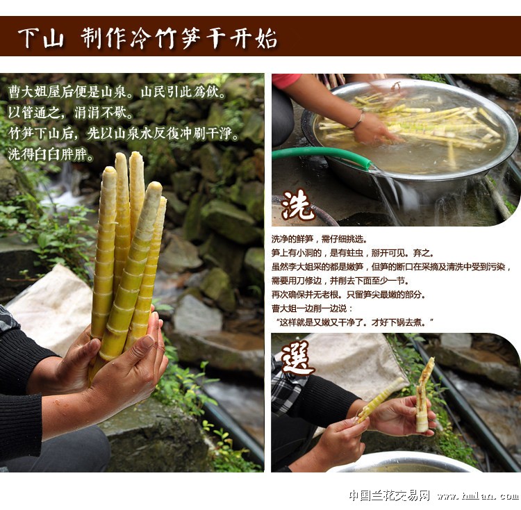 西部刀手，行走于中国道教神山四川洪雅瓦屋山，暗藏杀伐之气！