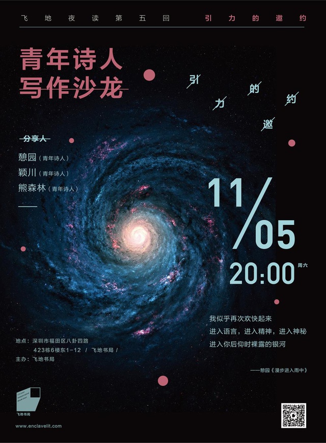 豆瓣出品：周末去哪儿·深圳|6000件创意设计，件件与你有关