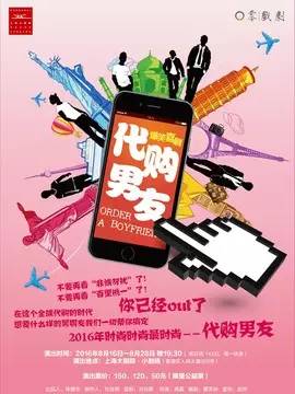 乐活主题活动,11月除了双十一还有哪些活动