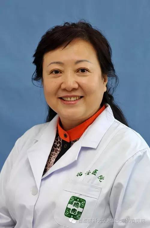 北京佑安知名专家门诊,佑安医院专家坐诊表