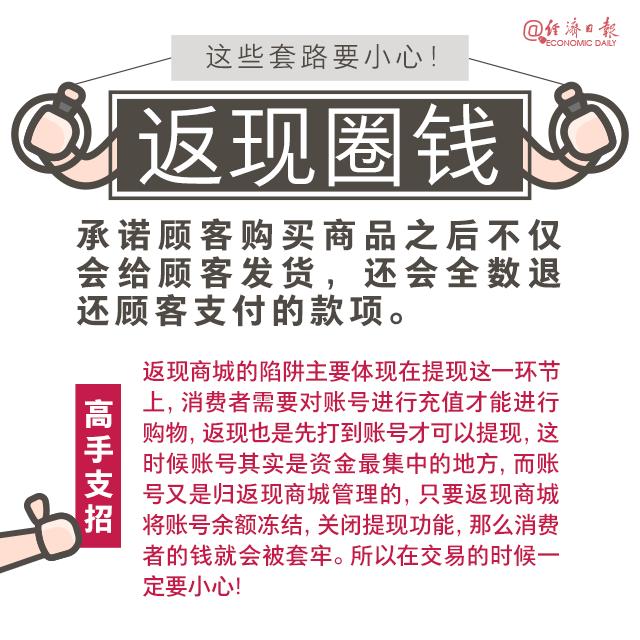 高能预警！生活不止眼前的“买买买”，还有套路和远方