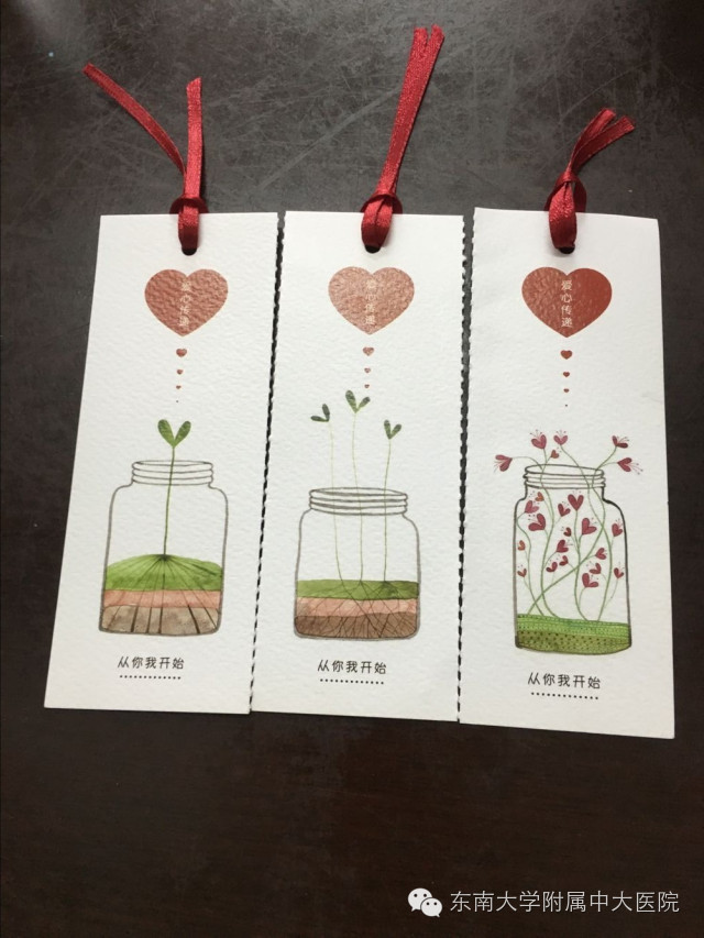 爱心传递爱心卡,爱心暖心卡