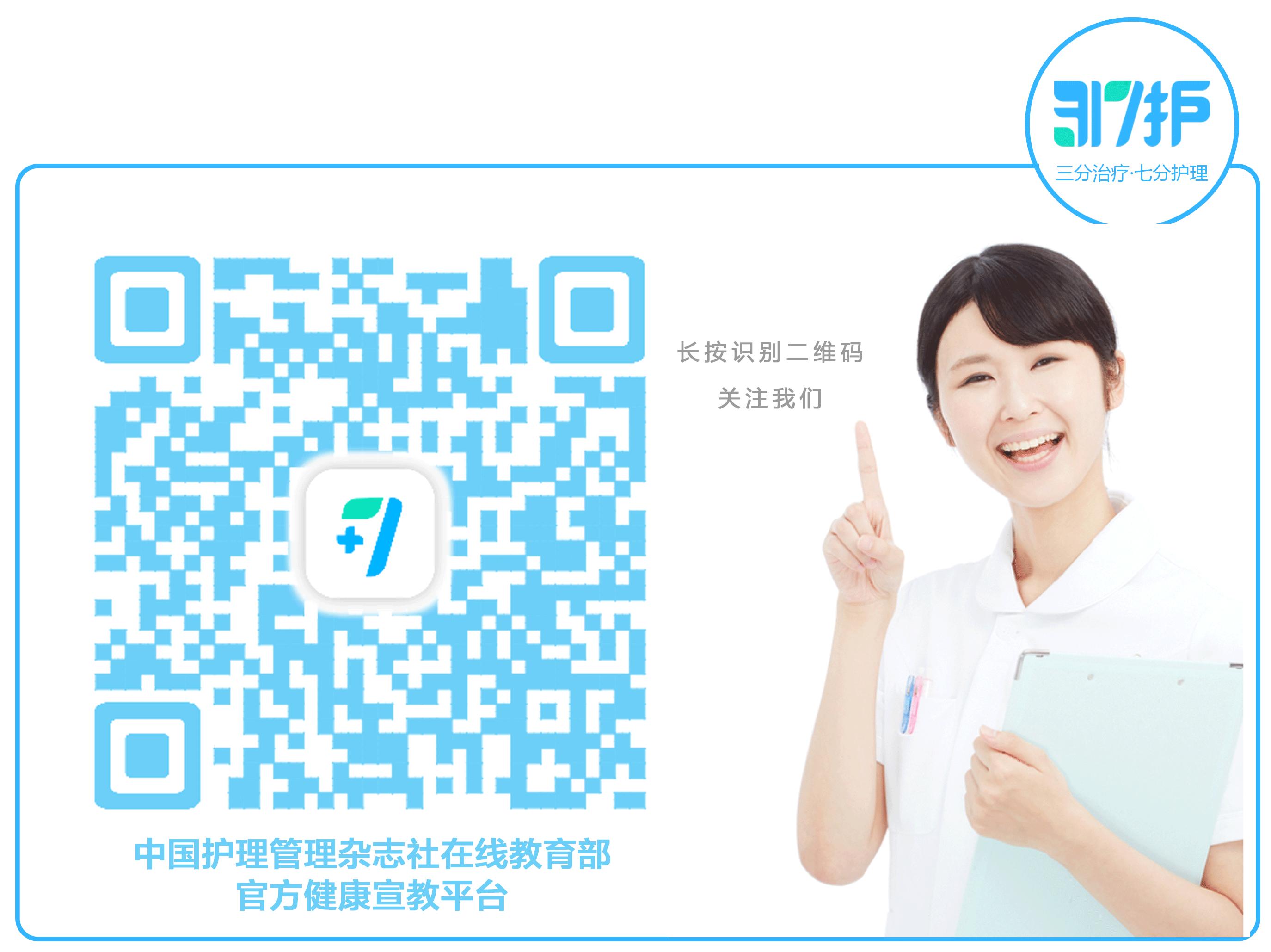 名护大咖秀丨小儿肺炎，最怕错误方式来护理