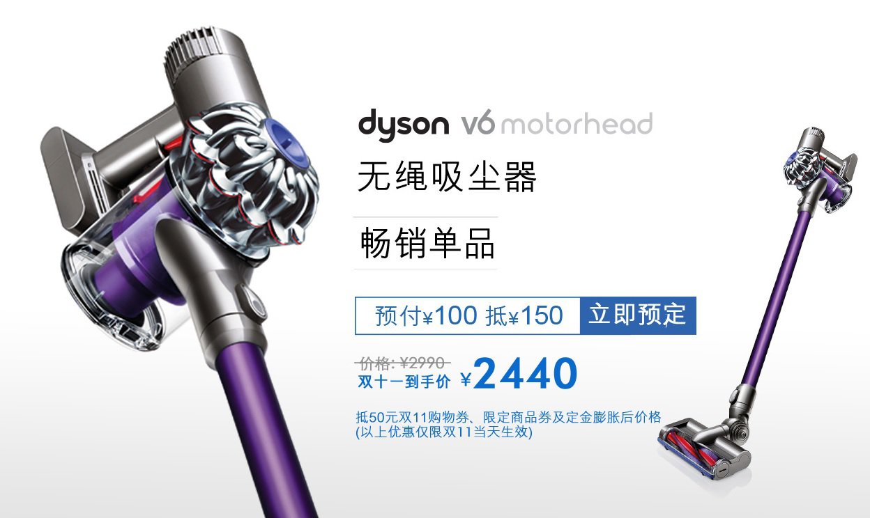 文本直送科技新闻:淘宝天猫双11破盘品太多价差破万、必买好3C总整理