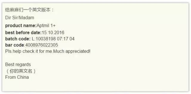海淘族11.11不学国检法规吃大亏