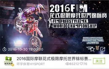 嗨体育hisports,嗨嗨体育