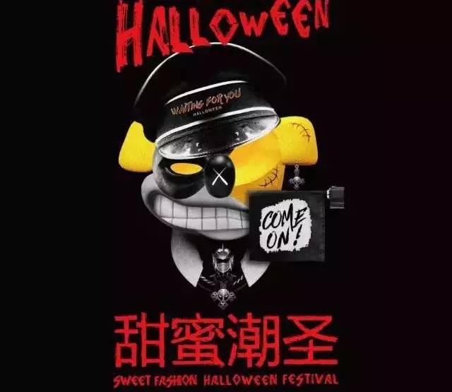 万圣节“黑暗料理”知多少？快去青州泰华城吃吃喝喝！