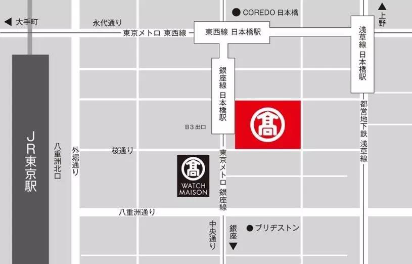 日本名表大全,word天