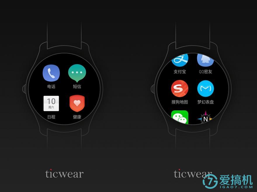 ticwatch2所有款式介绍,ticwatch2选哪个版本好