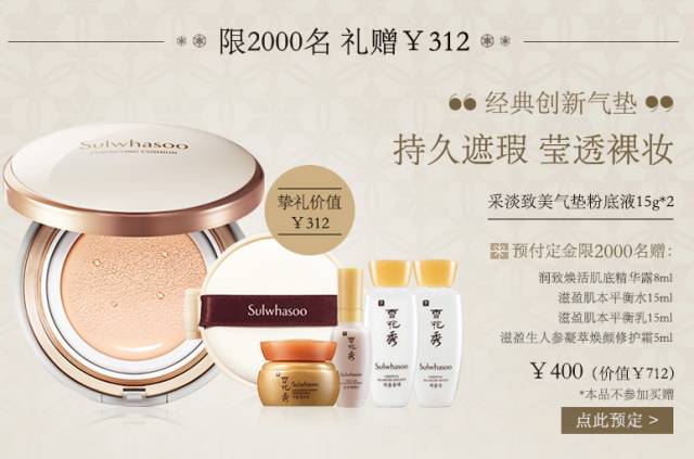 种草｜双十一清空购物车大行动