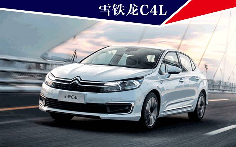 新款合资紧凑家轿,10万合资大空间轿车超省油