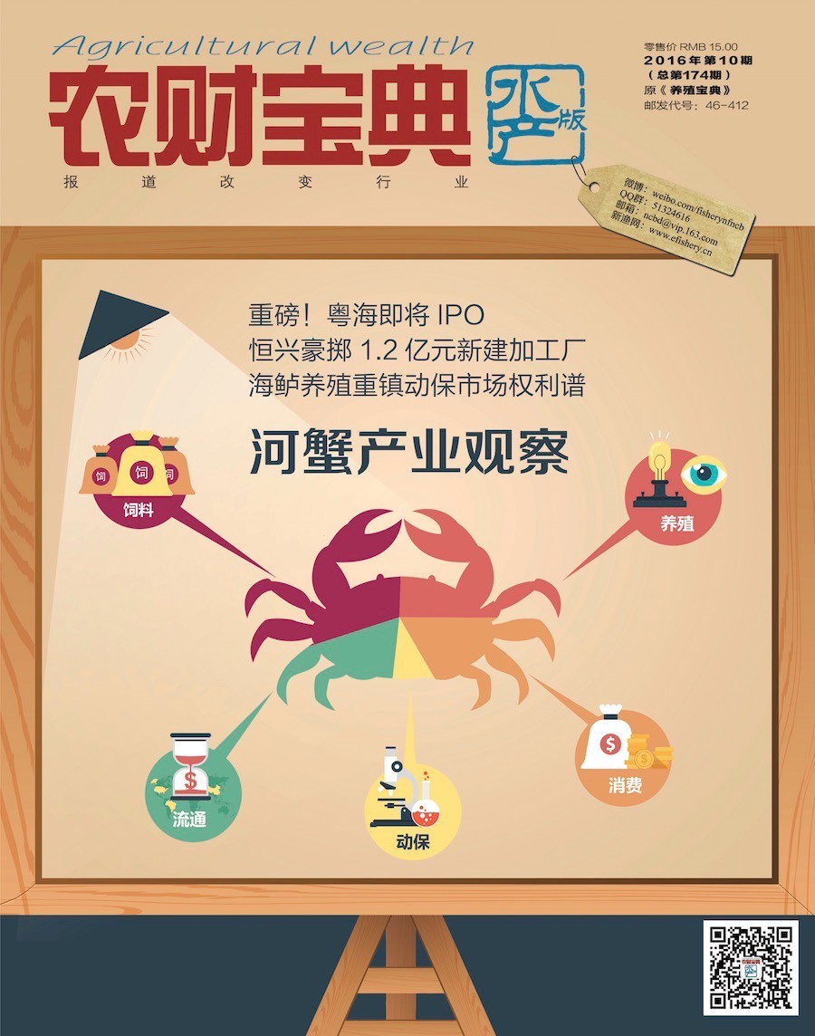 天邦澳洲淡水龙虾饲料,天邦饲料和正大