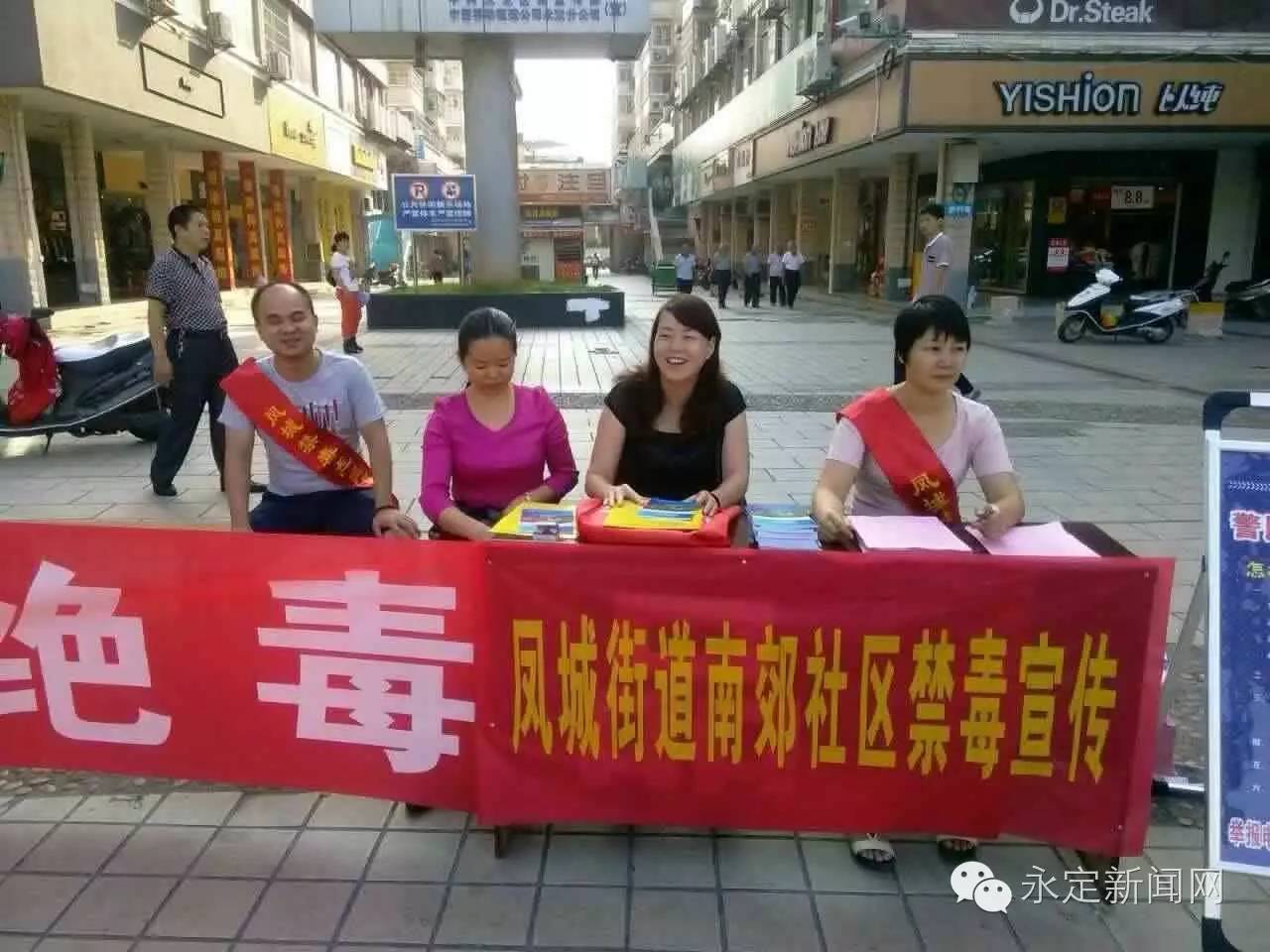 乡镇连线请你围观永定区龙潭、抚市、凤城、仙师、岐岭乡镇（街道）新闻