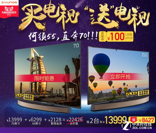 夏普电视vs索尼,夏普vs小米电视