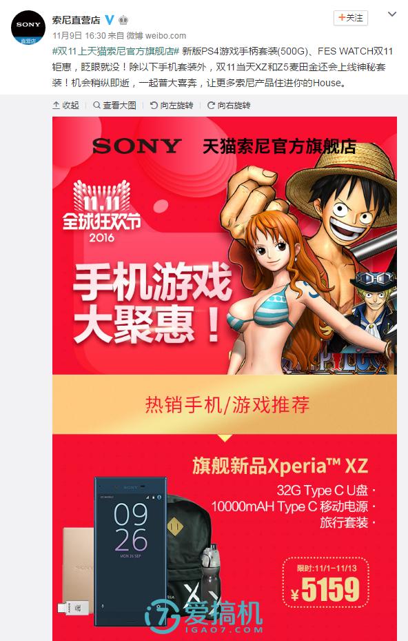 双十一来袭准备好剁手了吗,双十一剁手党们要注意陷阱