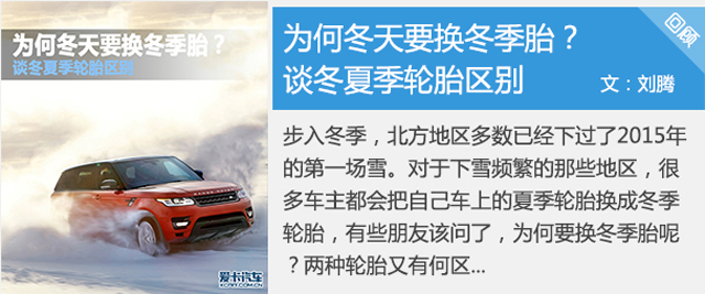 轮胎如何鉴别翻新胎,京东卖的轮胎是不是翻新胎