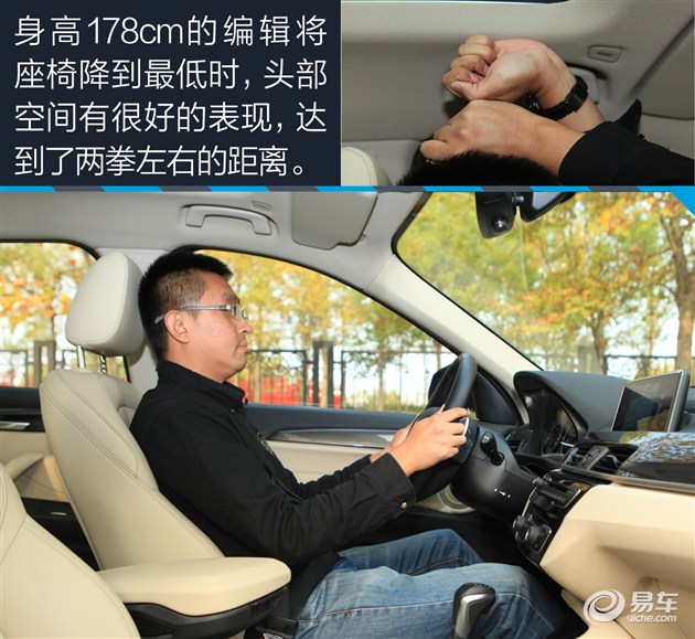 20款宝马x11.5t评测,宝马进口x13.0四驱评测视频