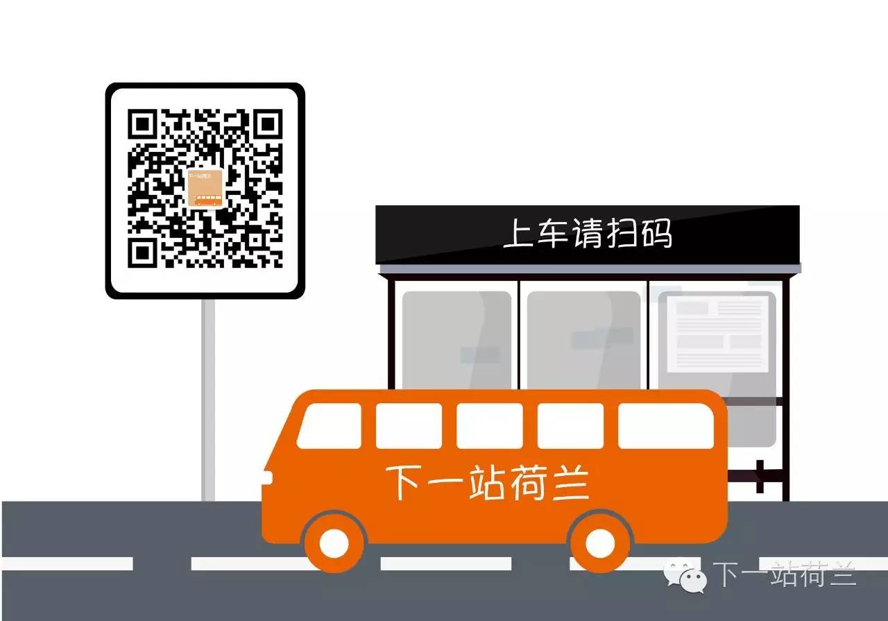 蒂尔堡大学,我的母校