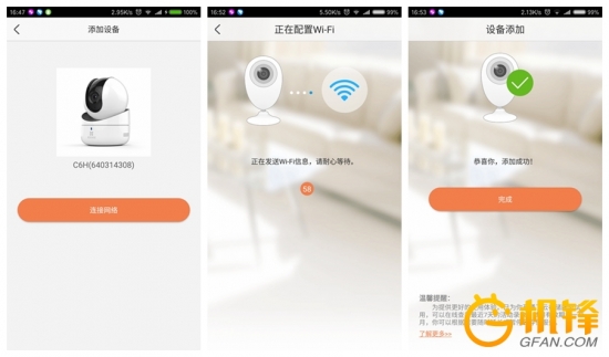 能听音乐的摄像头,萤石摄像头c6c晚上效果评测