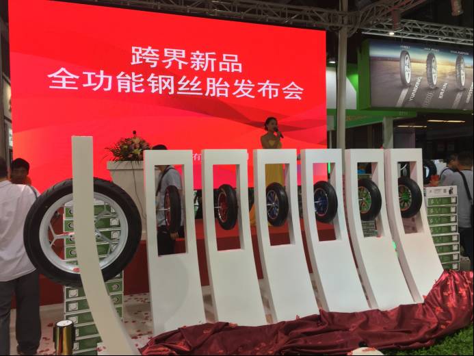 摩托车后市场第一盛事——广州摩配会盛大启幕