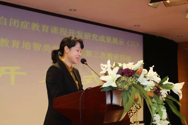 速递实现翻转课堂，领跑中国培智教育：浙江省宁波市达敏学校举办中国培智学校自闭症学生课程开发研究成果展示活动（一）