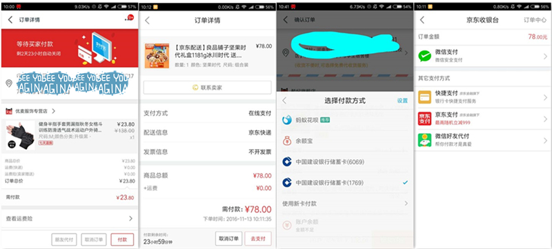唯品会app分析报告,唯品会首页分析