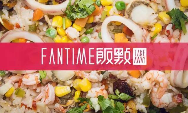 外卖新产品,好好吃饭创意菜团购