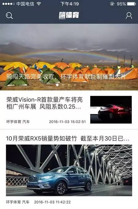 嗨体育HISPORTS服务号正式上线,多彩体育赛事直播尽在嗨体育HISPORTS